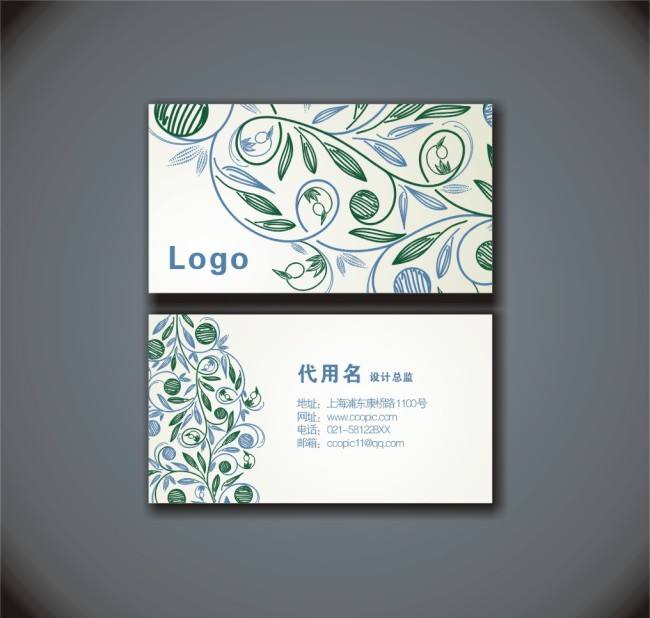 非常好看的花店名片设计欣赏