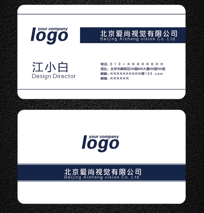 七张传媒公司名片设计