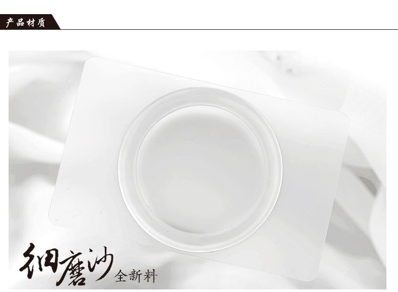 如何在线制作透明名片 如何制作透明名片
