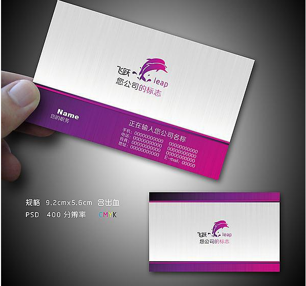 名片底图的设计运用