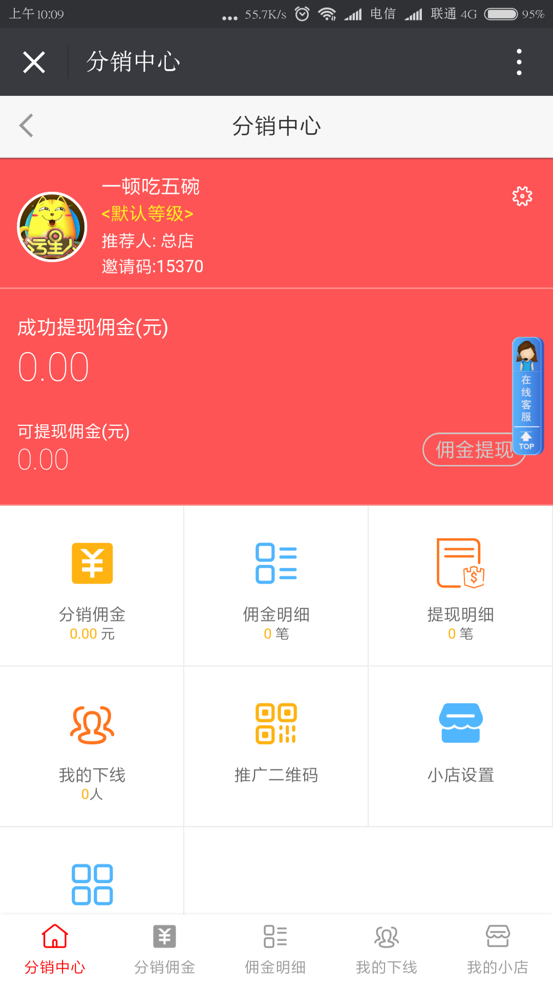微信商城公众号开发网站开发与制作