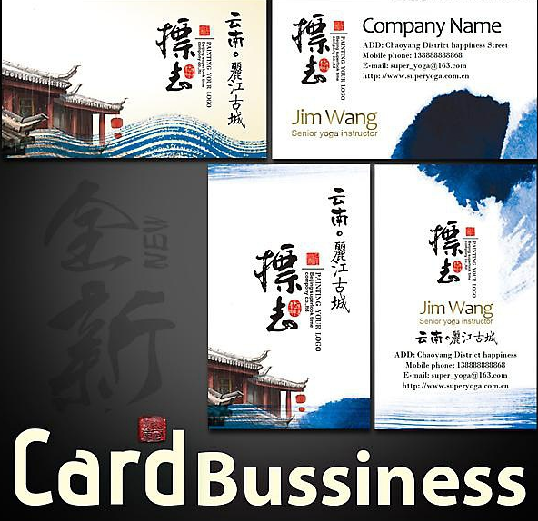 名片底图的设计运用
