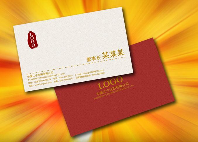 简洁大气名片名片底图欣赏