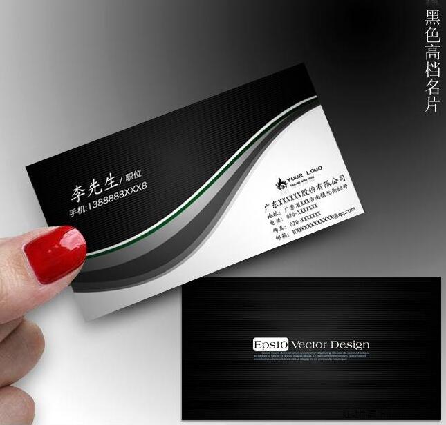 真的有完美的企业名片吗，完美的企业名片长什么样