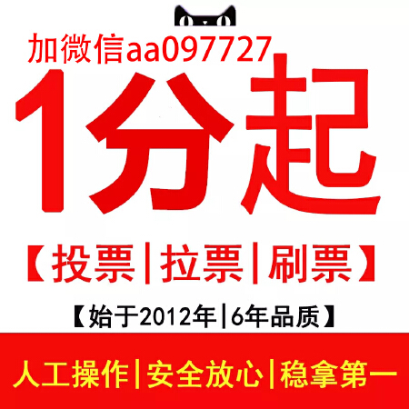 微信活动运营推广