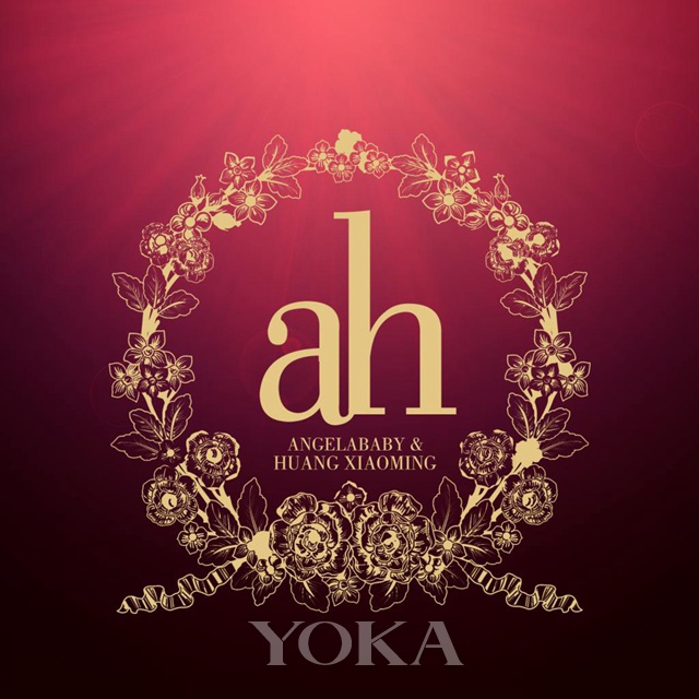分享国内外的明星的婚礼logo设计的一些重要的细节