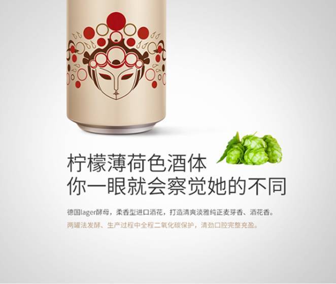 印章logo设计图片欣赏:雪花啤酒换新logo