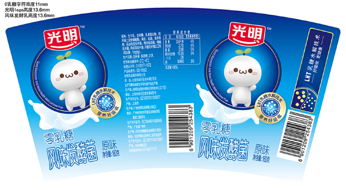 光明零乳糖风味酸奶塑杯设计调整