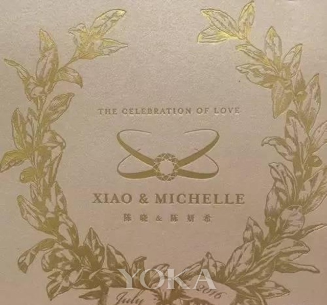 分享国内外的明星的婚礼logo设计的一些重要的细节