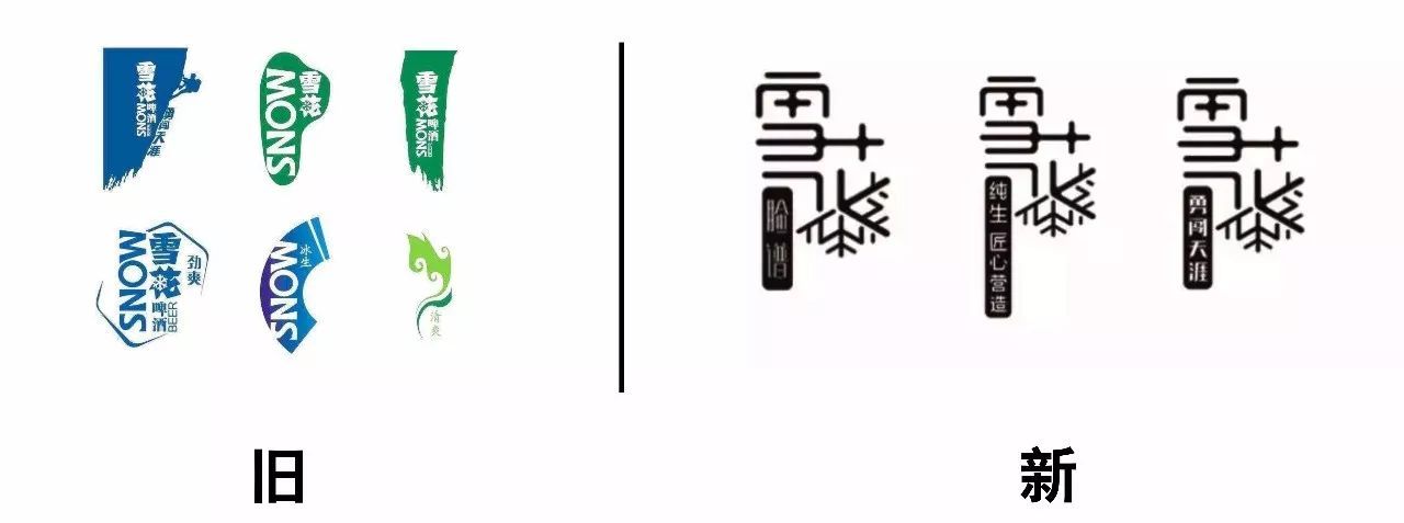 印章logo设计图片欣赏:雪花啤酒换新logo