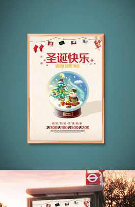 圣诞节海报素材欣赏
