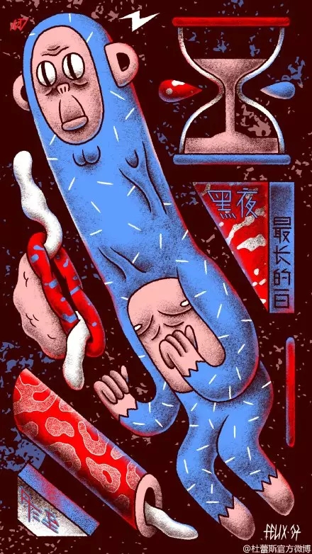 各大品牌玩转冬至海报文案