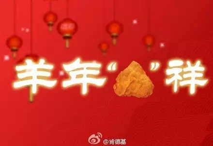新年海报的7个套路