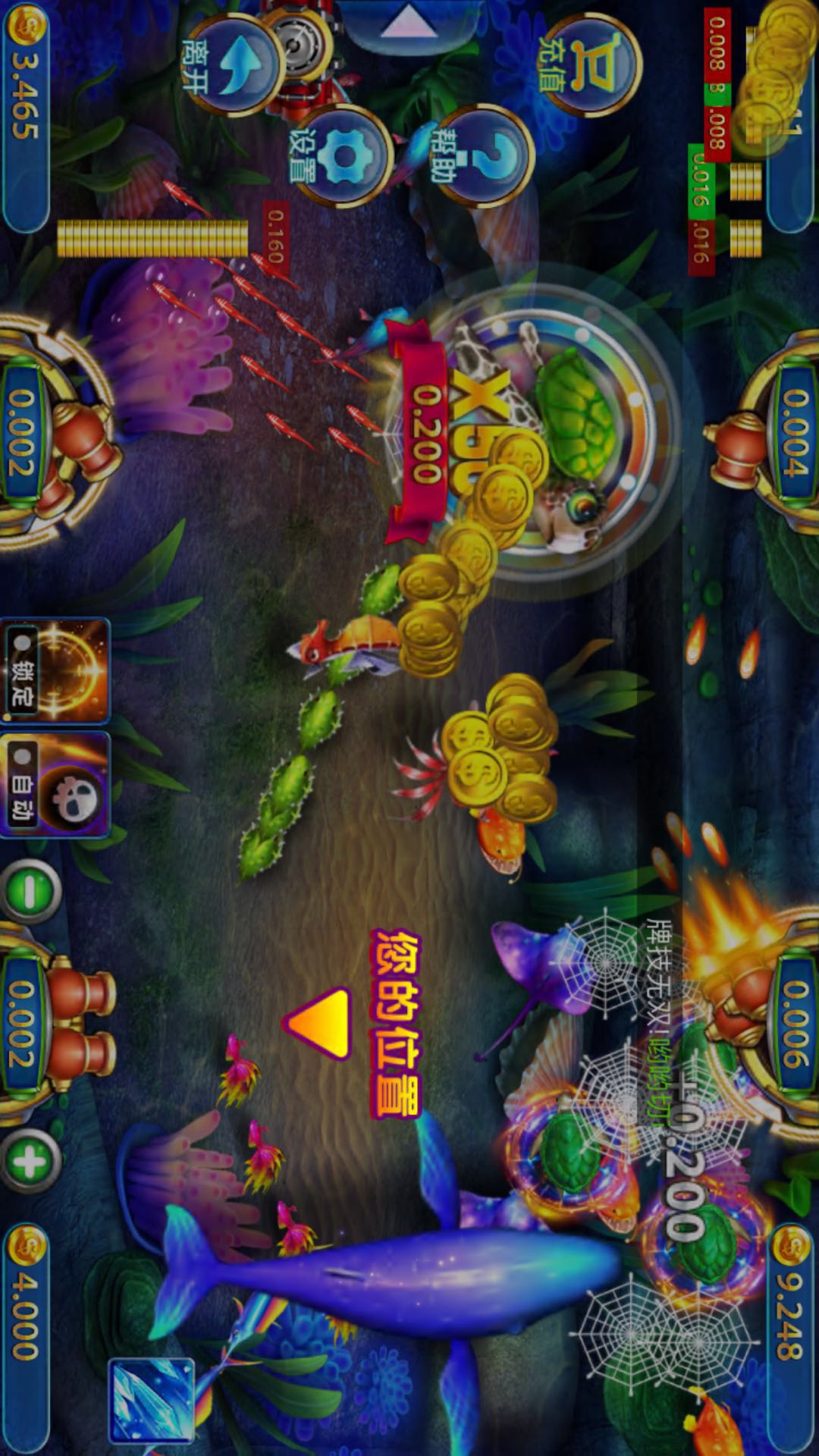 游戏开发捕鱼达人