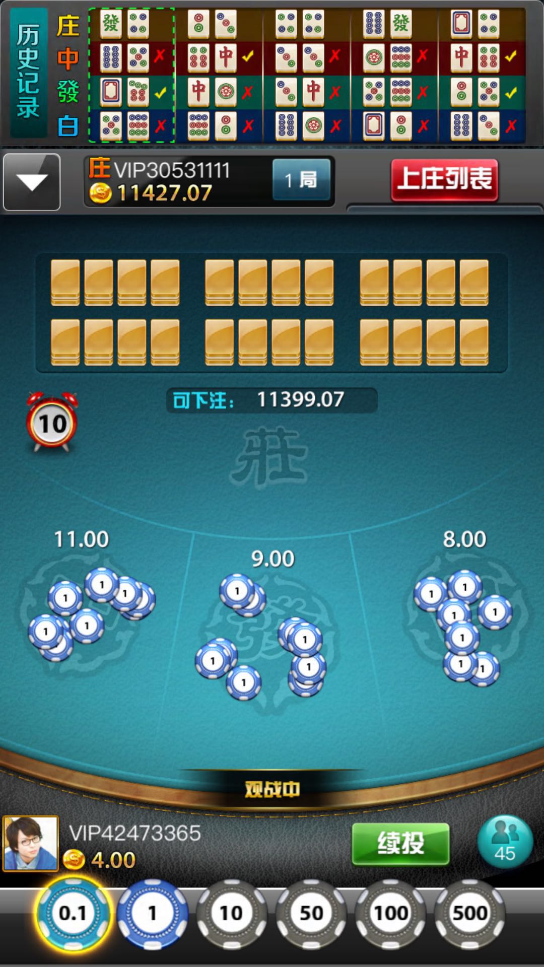 游戏开发中发白