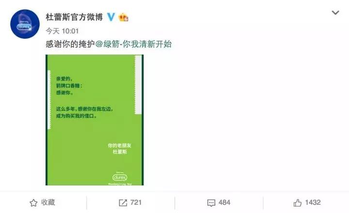盘点感恩节海报：杜蕾斯和他的朋友们