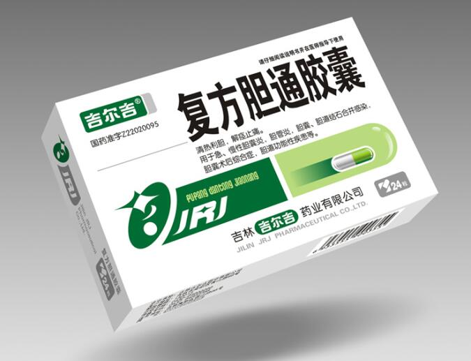 知名设计师分享药品盒精选包装设计欣赏一组
