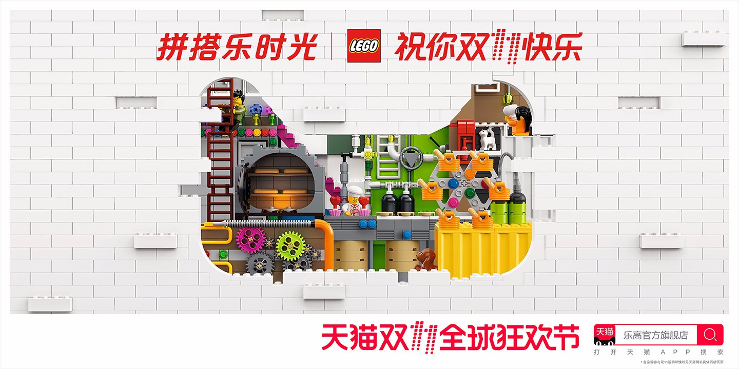 双11海报，你最喜欢哪个品牌？