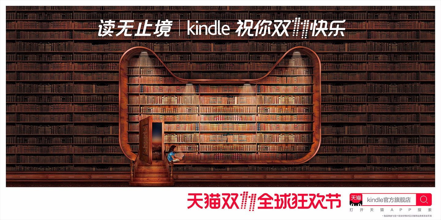 双11海报，你最喜欢哪个品牌？