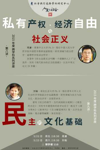 系列讲座海报如何设计