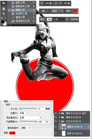 如何设计出一份优秀的校园海报设计作品