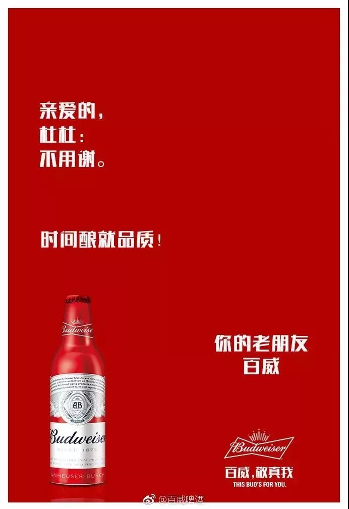 盘点感恩节海报：杜蕾斯和他的朋友们