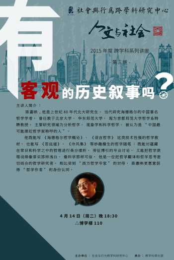 系列讲座海报如何设计