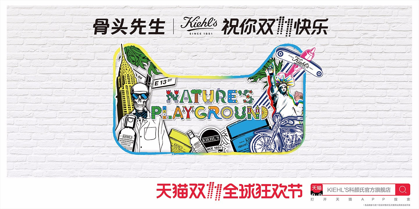 双11海报，你最喜欢哪个品牌？