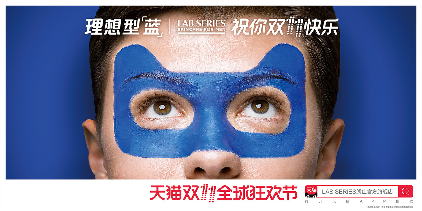 双11海报，你最喜欢哪个品牌？