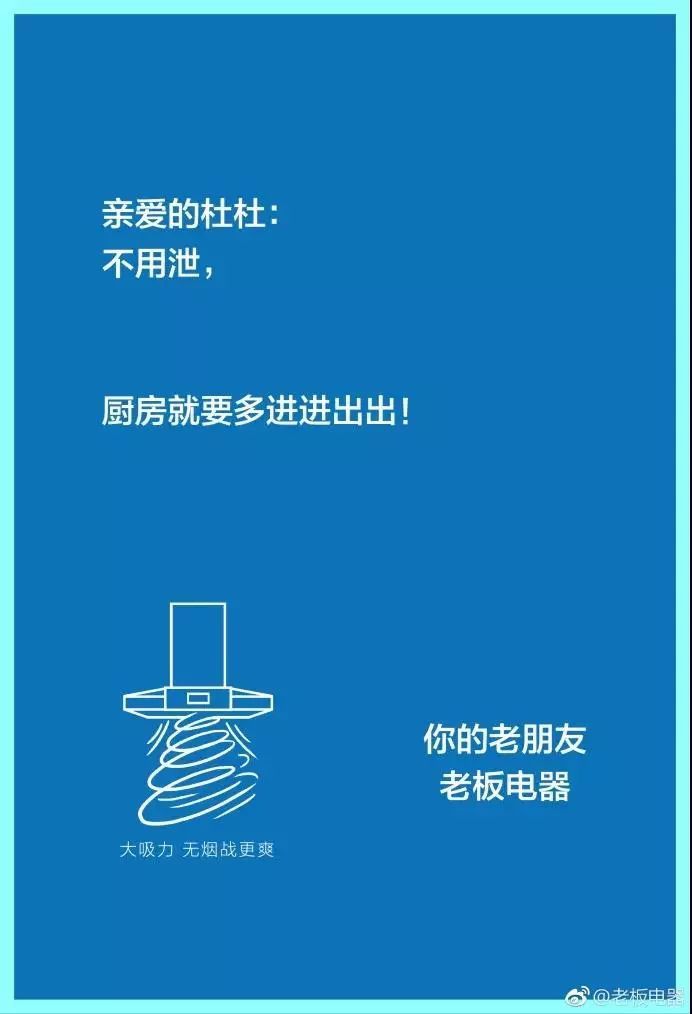 盘点感恩节海报：杜蕾斯和他的朋友们