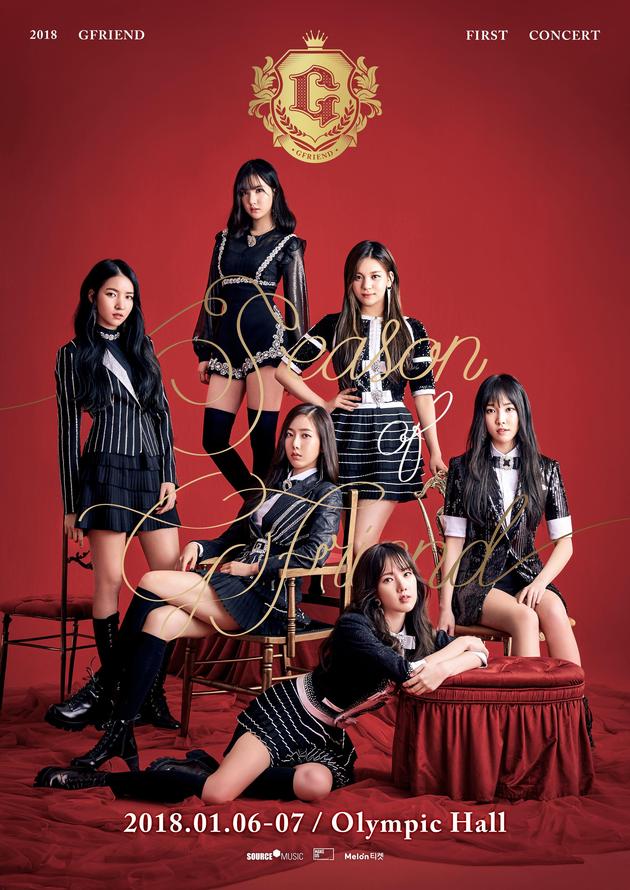 期待：GFriend单独演唱会海报公开