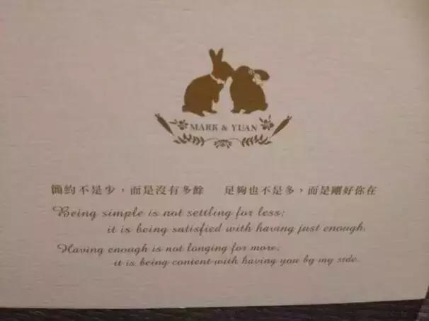 从明星婚礼看婚礼logo的重要性