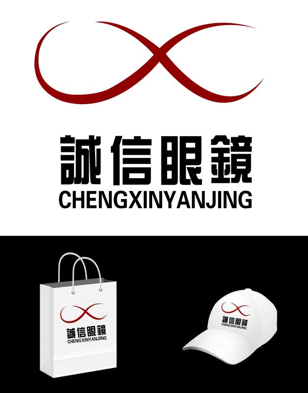 一组眼镜店logo设计图片