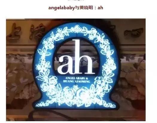 从明星婚礼看婚礼logo的重要性
