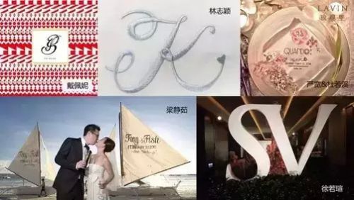 婚礼logo不妨依照两人喜好，由自己亲自设计