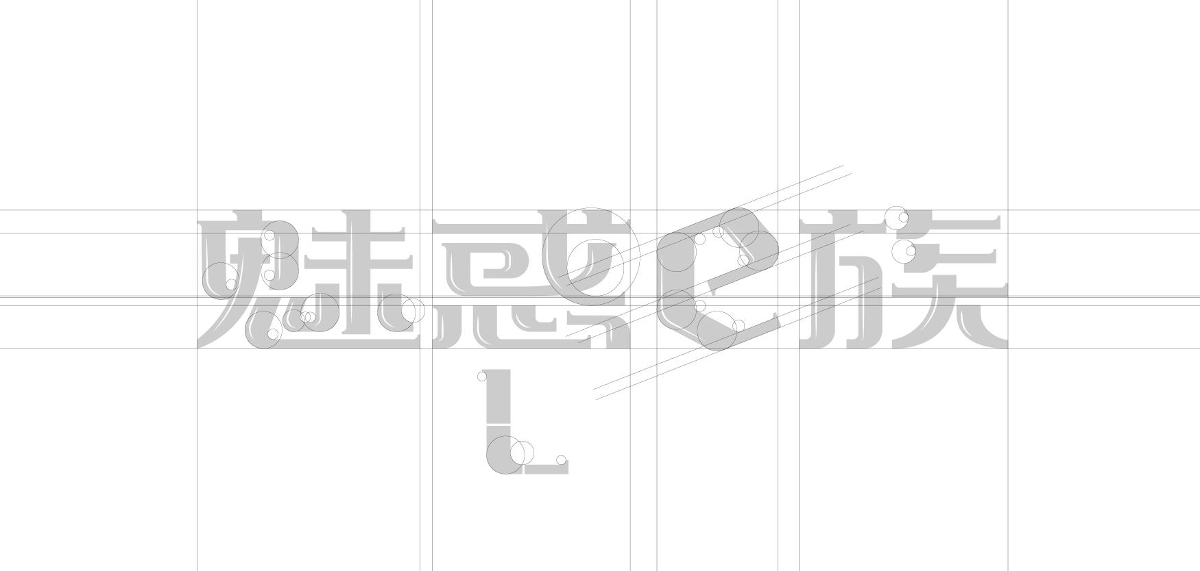精油包装设计不能用文字说,就让视觉告诉