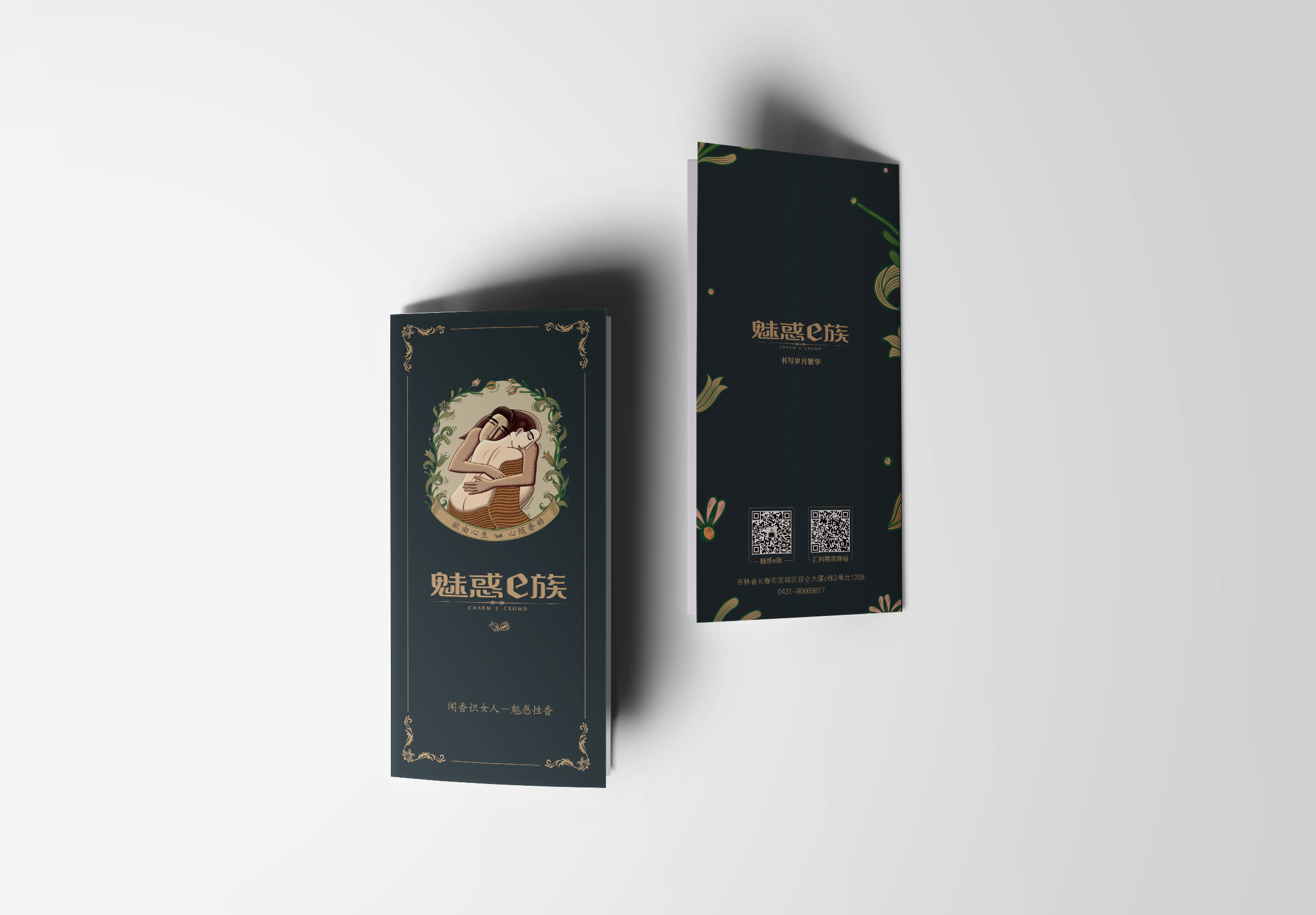 精油包装设计不能用文字说,就让视觉告诉