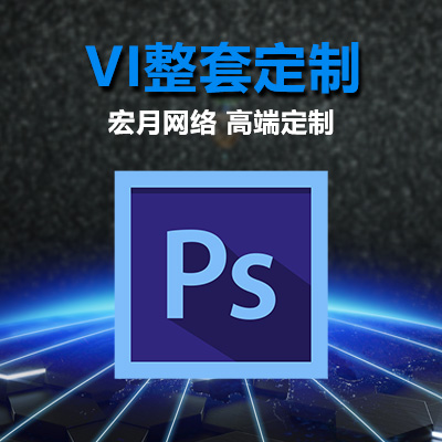 企业VI设计、平面广告设计、企业官网banner设计，logo设计，书籍排版设计