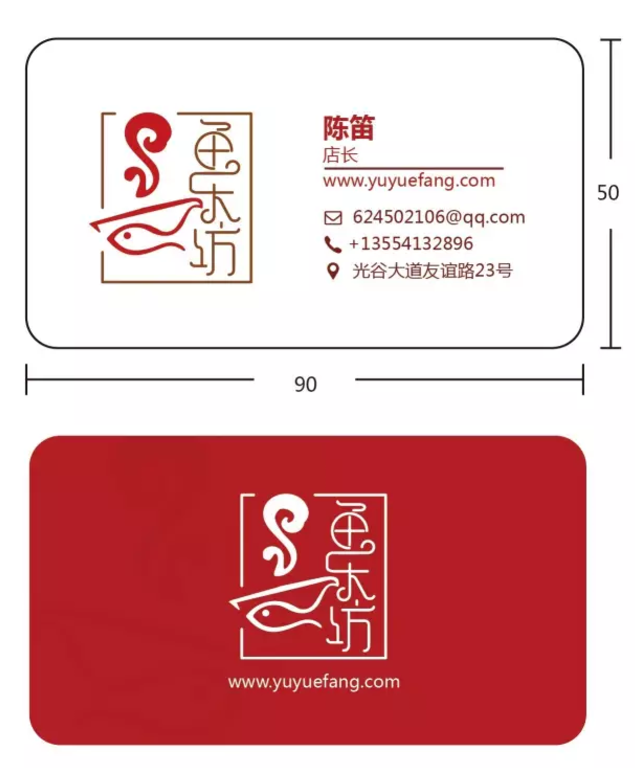 平面|名片设计尺寸色彩排版...你都记住了没?