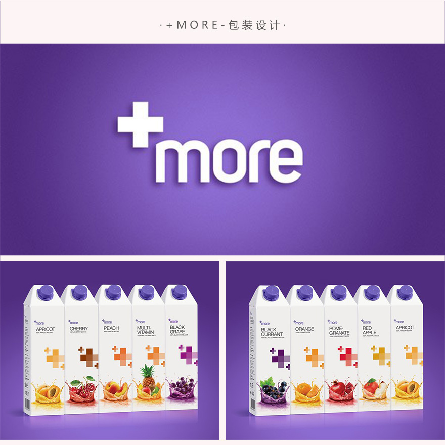果汁鲜包装