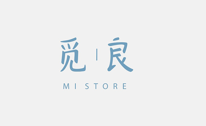分享一家水果铺标志设计欣赏