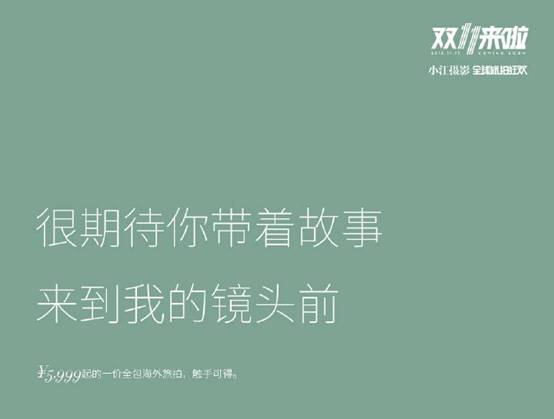 双十一有什么创意促销海报?