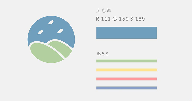 分享一家水果铺标志设计欣赏