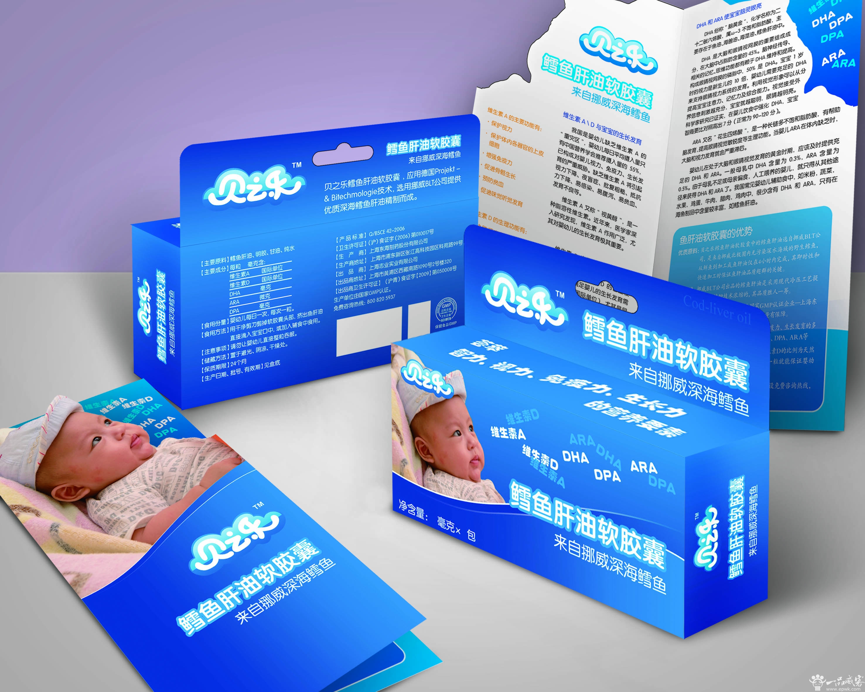 做好保健品包装设计要注意什么