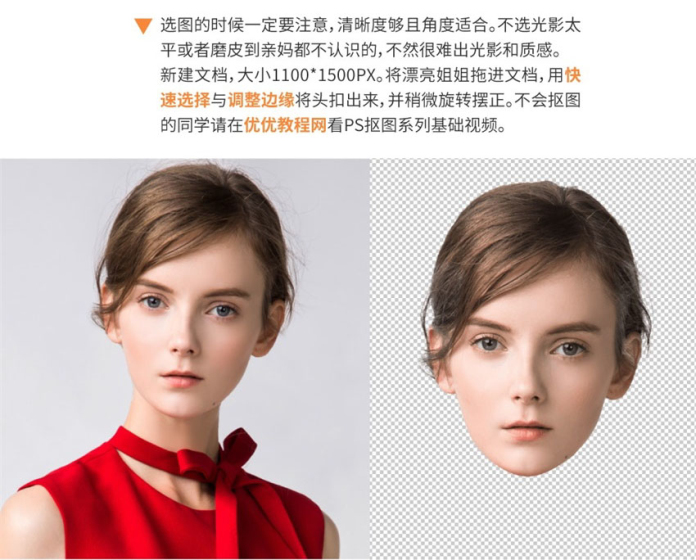 如何利用Photoshop创意海报制作