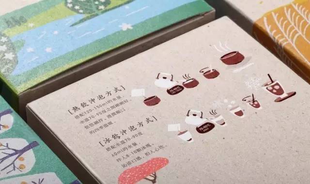极具创意的茶品牌包装设计欣赏