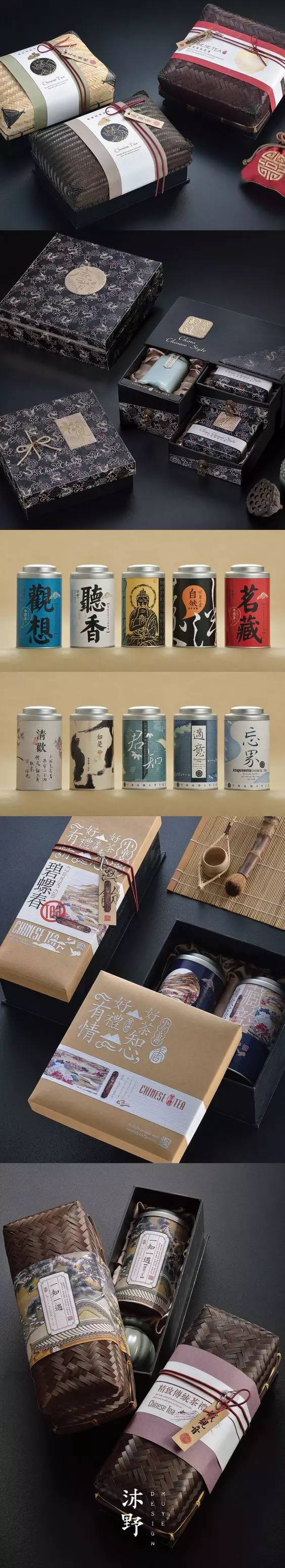 极具创意的茶品牌包装设计欣赏