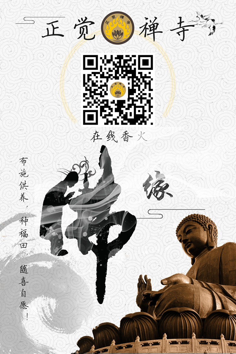 寺庙捐赠案例