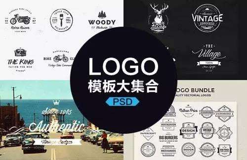 好东西不多，请珍惜高品质LOGO模板素材下载
