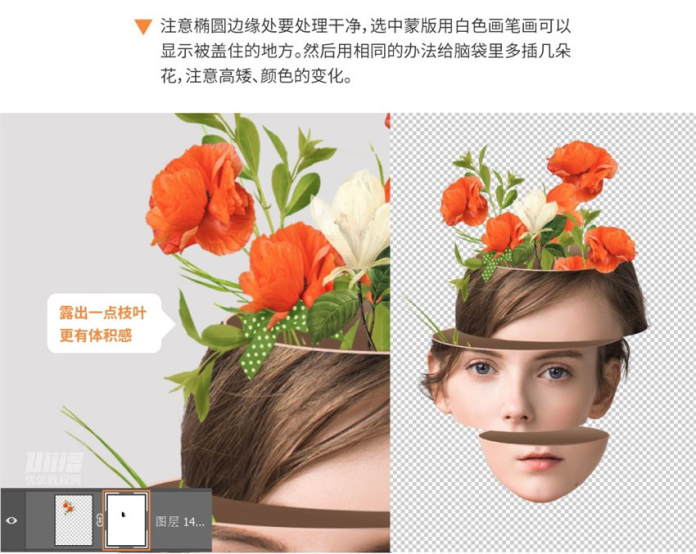 如何利用Photoshop创意海报制作